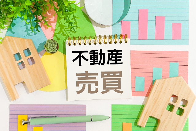 不動産買取に向いている方の特徴