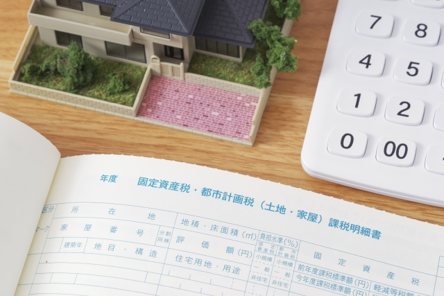 固定資産税の建て替え特例の適用要件