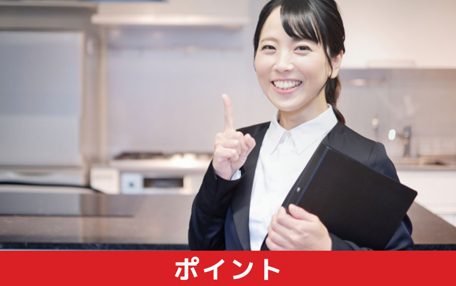 リノベーション中の仮住まい選びにおけるポイント