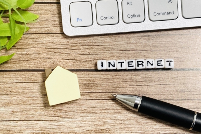 インターネット無料物件を選ぶ場合に気をつけたいこと