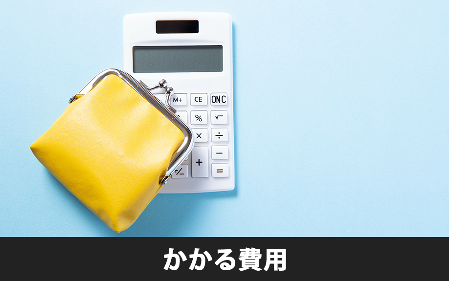 鍵業者に賃貸物件の鍵を開けてもらったときにかかる費用や時間