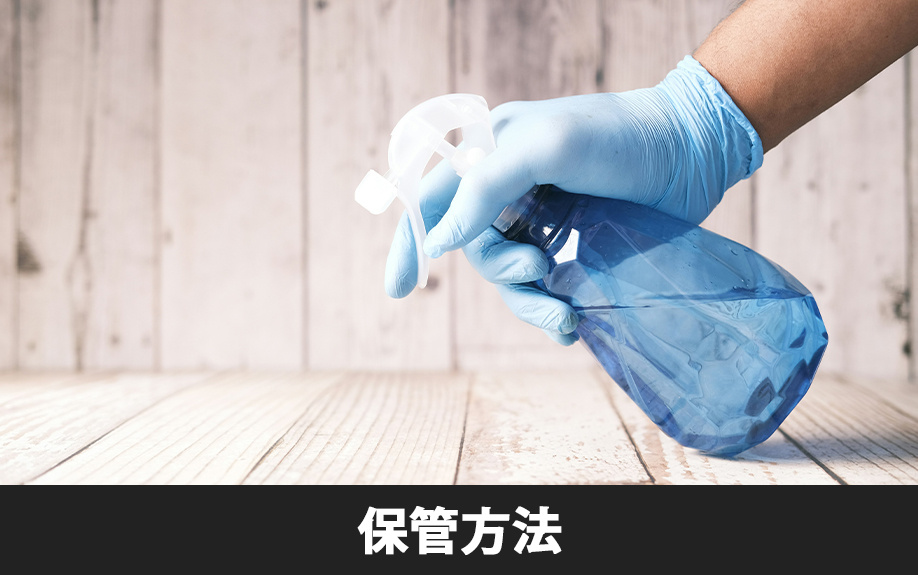 賃貸物件における生ゴミの保管方法