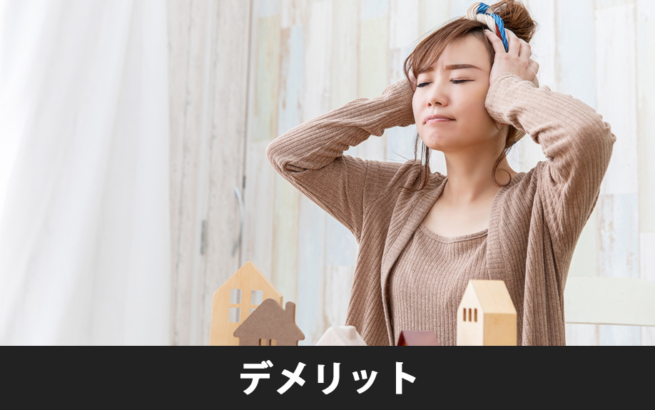 駅近の賃貸物件に住むデメリット