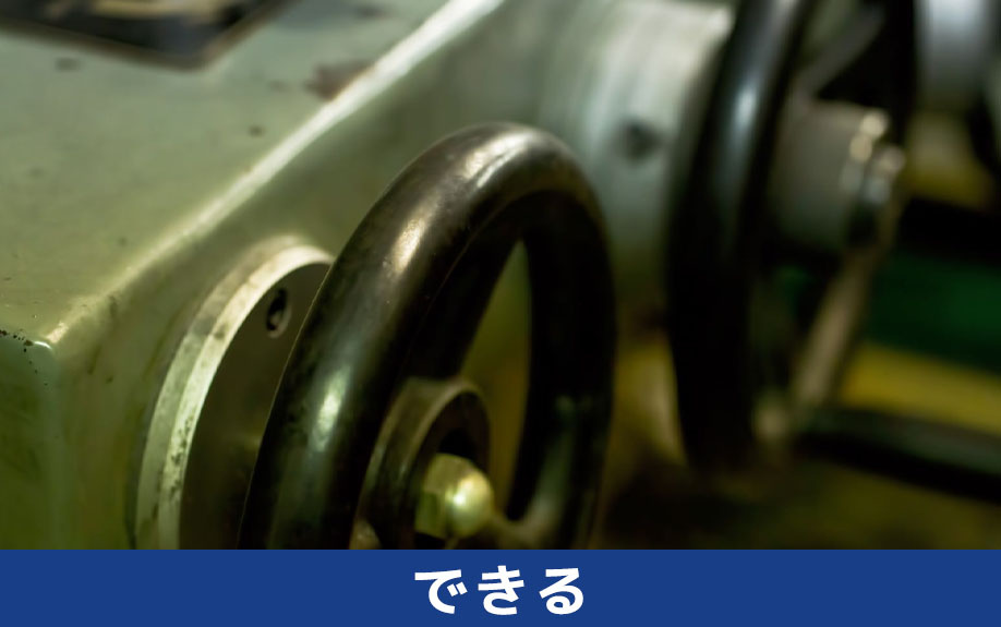 貸倉庫を工場として利用できるケース