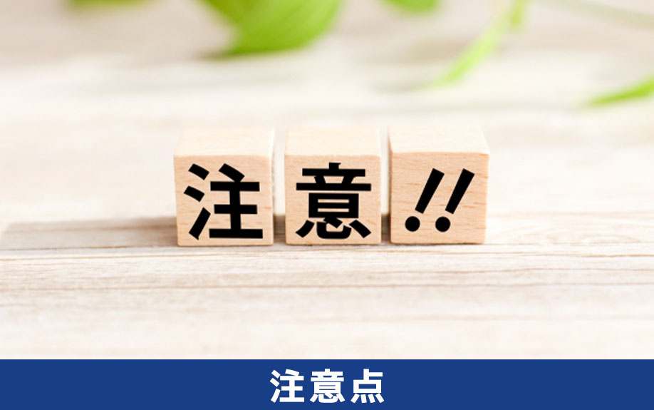 貸倉庫を工場として利用する際の注意点