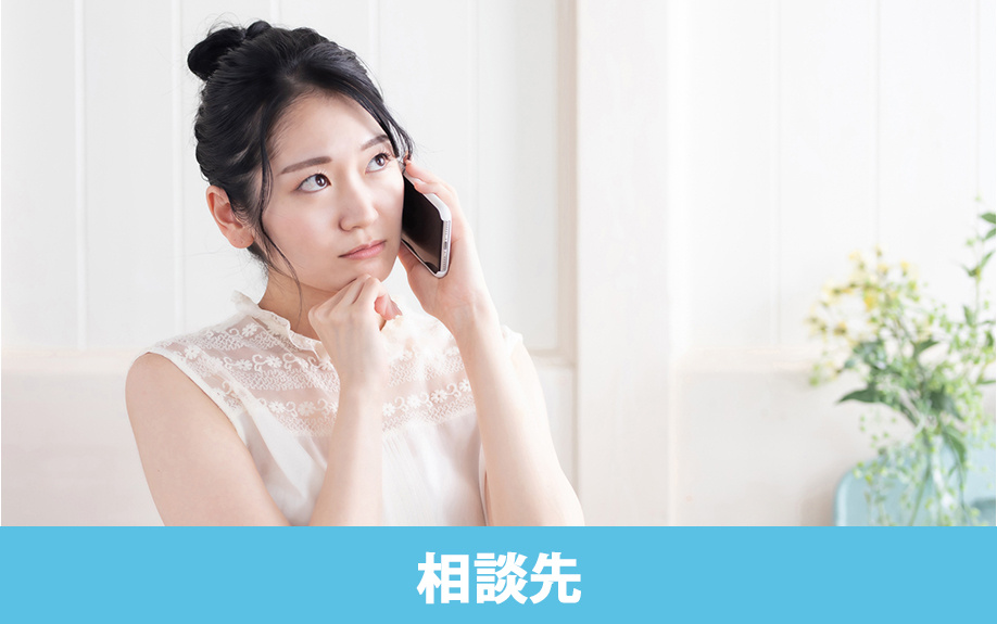 賃貸物件で水道トラブルが発生したときの相談先