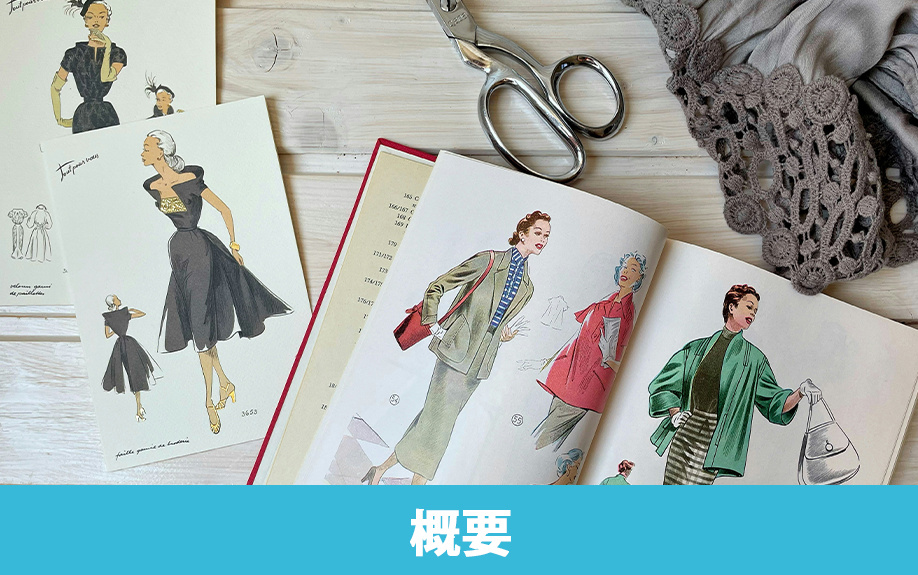 川崎市にある米山ファッション・ビジネス専門学校の概要