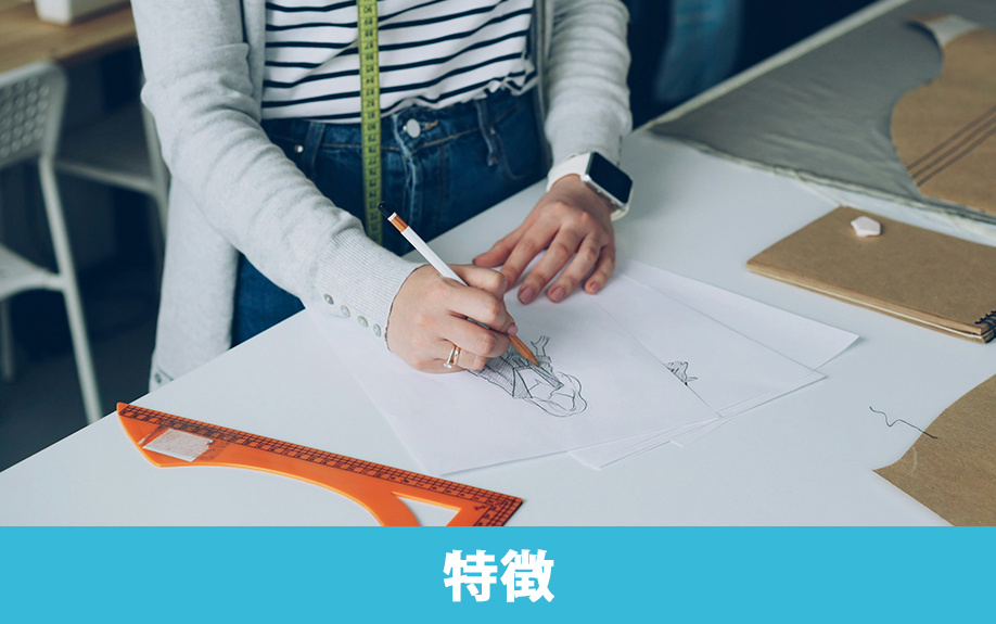 川崎市にある米山ファッション・ビジネス専門学校の特徴