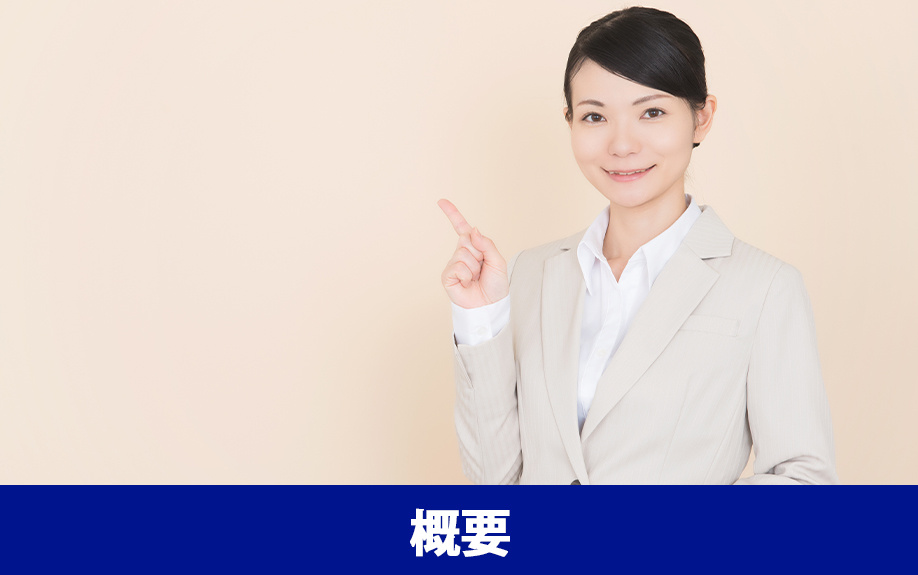 不動産売却時に押さえておきたい武庫之荘駅の概要