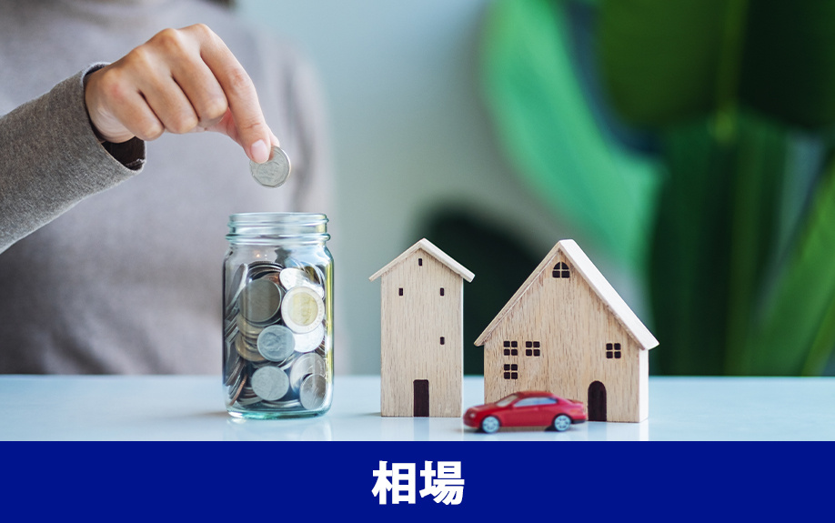 武庫之荘駅周辺の不動産売却相場