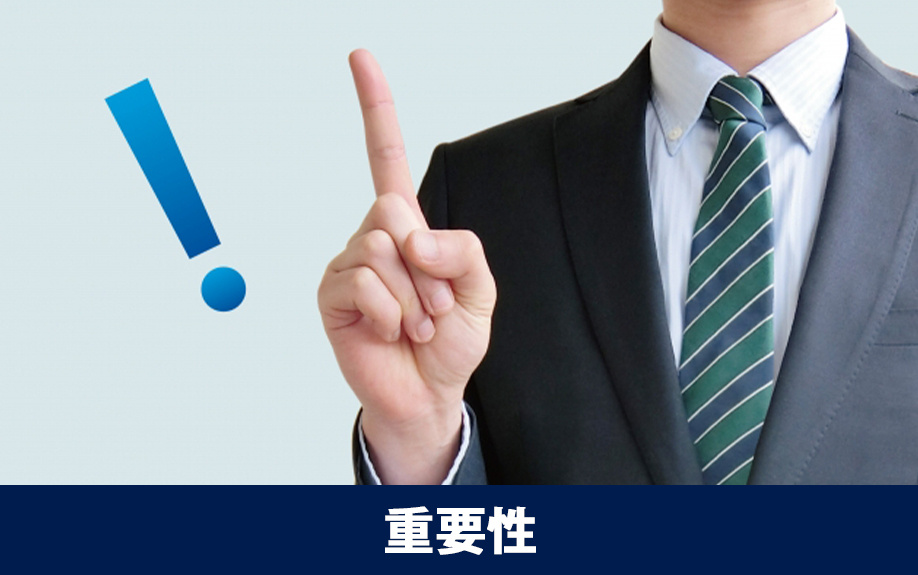 空室対策として共用部のリフォームをおこなう重要性とは