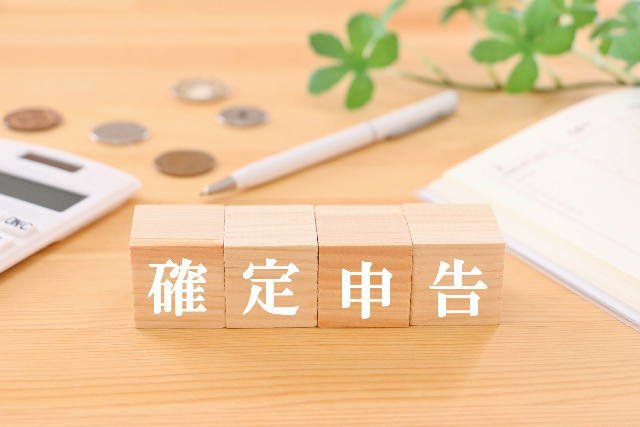 確定申告が必要となる不動産相続のケース