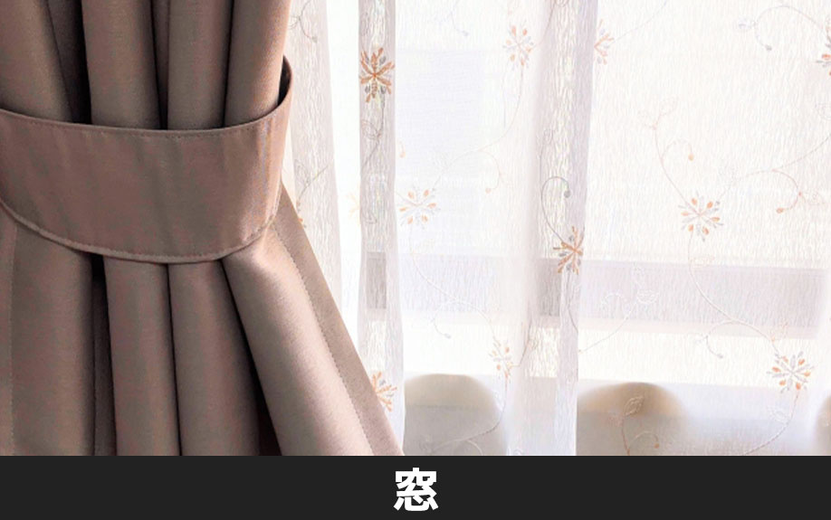 賃貸物件の窓の断熱と寒さ対策