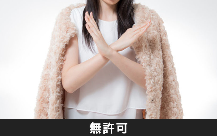 賃貸物件で無許可同棲した場合のリスク