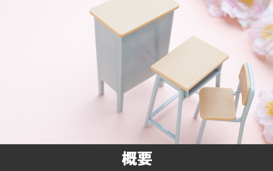 熊本市南区にある熊本市立川尻小学校の概要