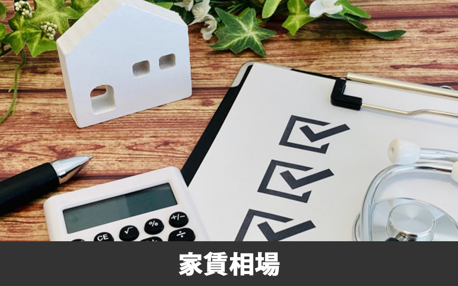 熊本市南区にある熊本市立川尻小学校の通学区域と周辺の家賃相場