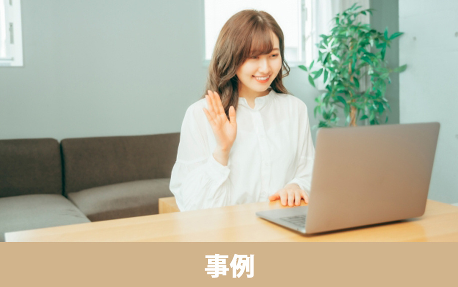 空き家を活用したビジネスの事例