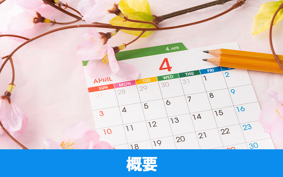 出雲市立稗原小学校の概要