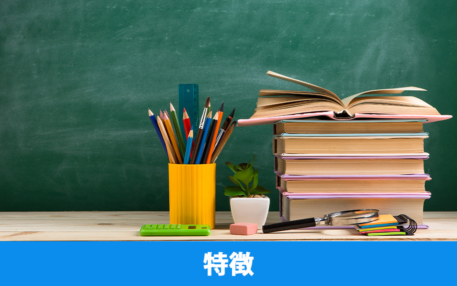 出雲市立稗原小学校の特徴