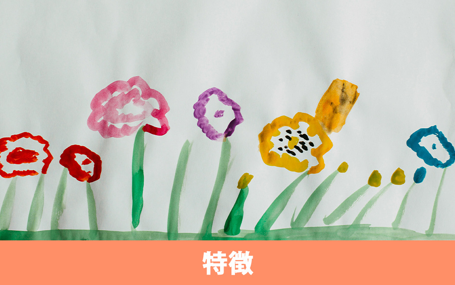 大阪市阿倍野区にあるあべの幼稚園の特徴