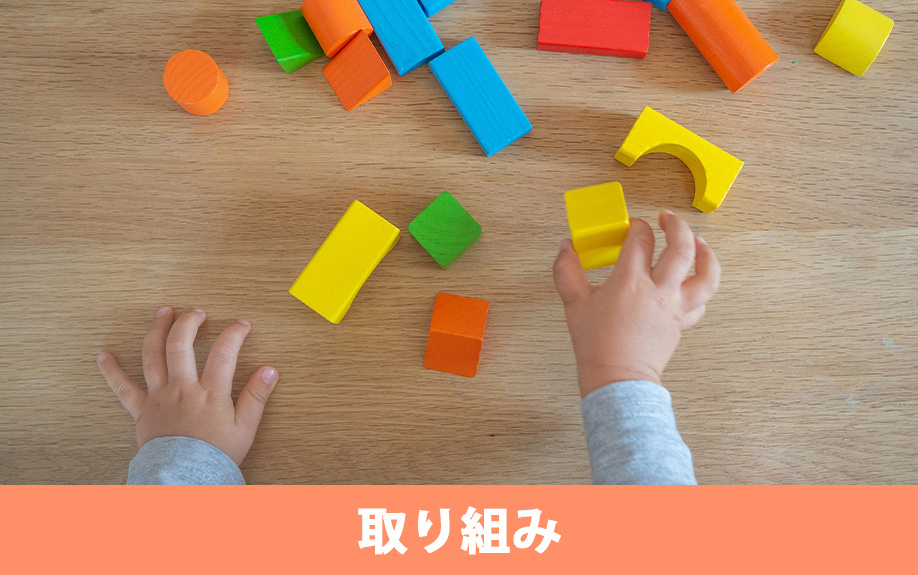 大阪市阿倍野区にあるあべの幼稚園の取り組み