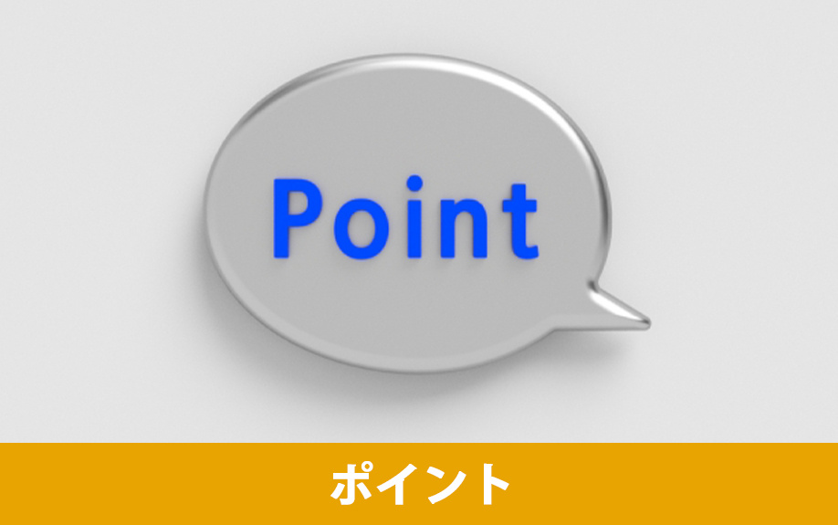 贈与により取得した土地を売却するときのポイント
