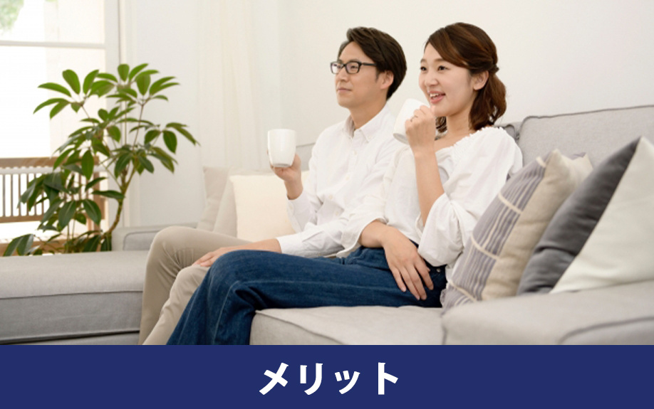 分譲マンションとはなにか?メリットを解説