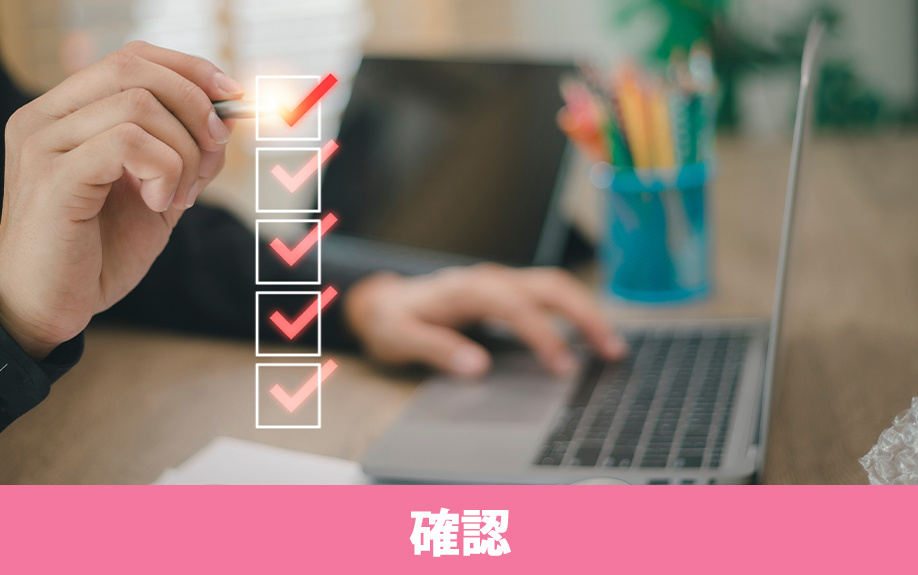 エアコンの選び方と購入時の確認事項