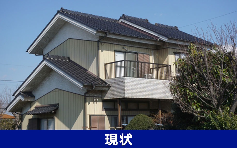 空き家を売りたい!現状の状態で売却する方法