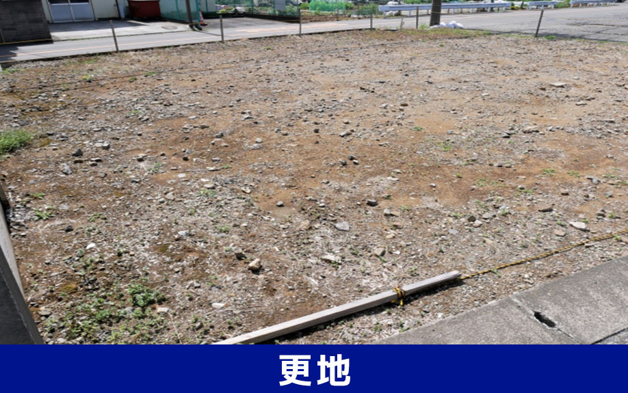 空き家を売りたい!更地にして売却する方法