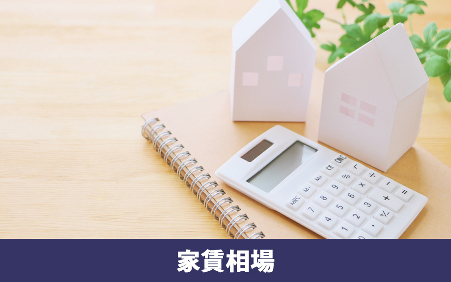 日本女子大学 目白キャンパスの周辺エリアの家賃相場