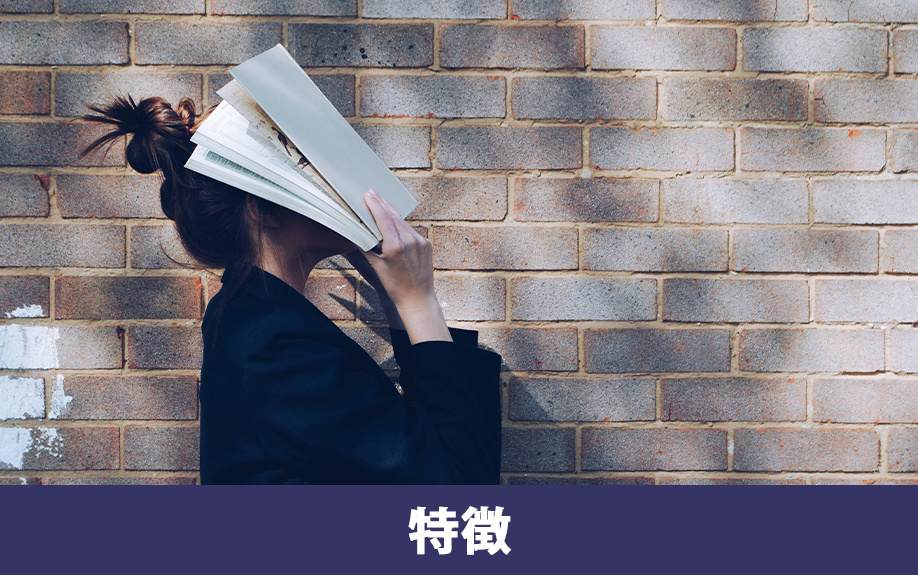 文京区にある「日本女子大学 目白キャンパス」の特徴
