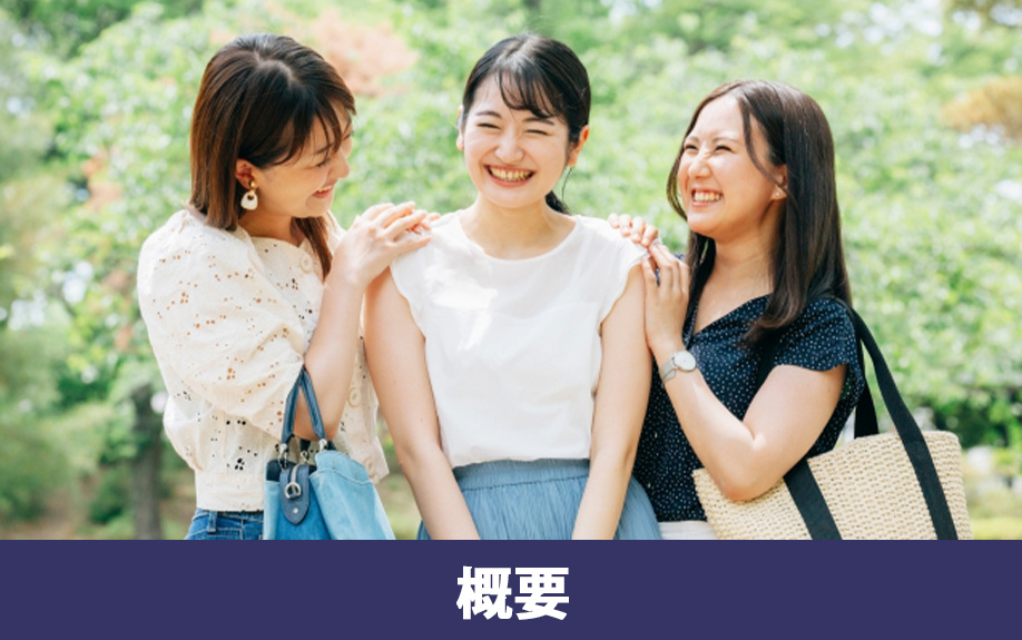 文京区にある「日本女子大学 目白キャンパス」の概要