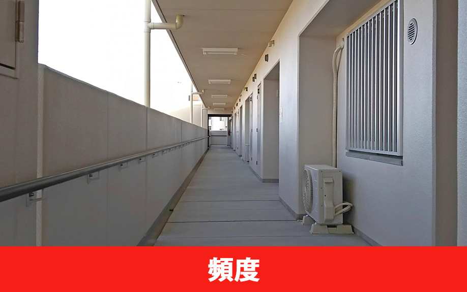 所有物件の共用部の掃除頻度はどれくらいが最適か?