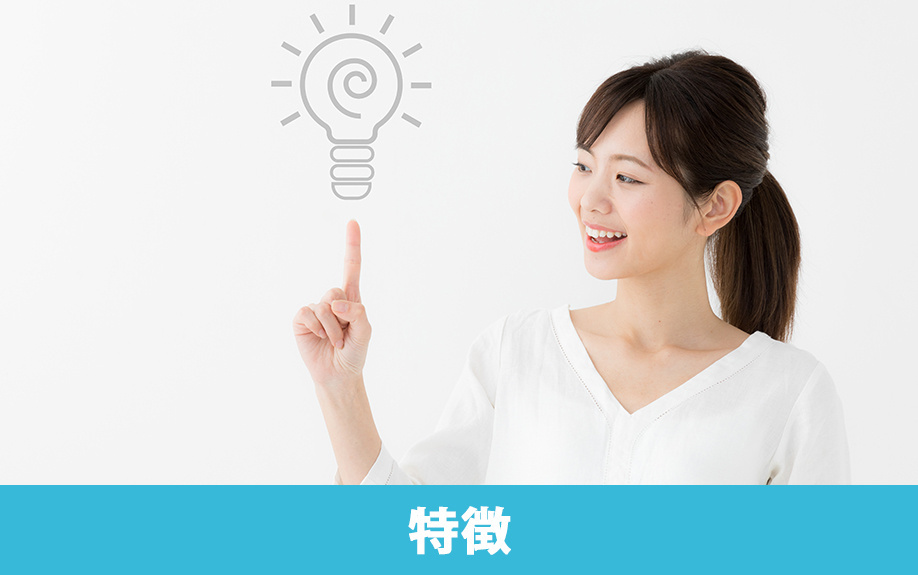 川崎市の田園調布学園大学に関してチェックしておきたい特徴