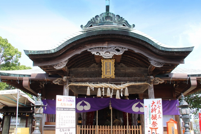 「鷲尾愛宕神社」の特徴