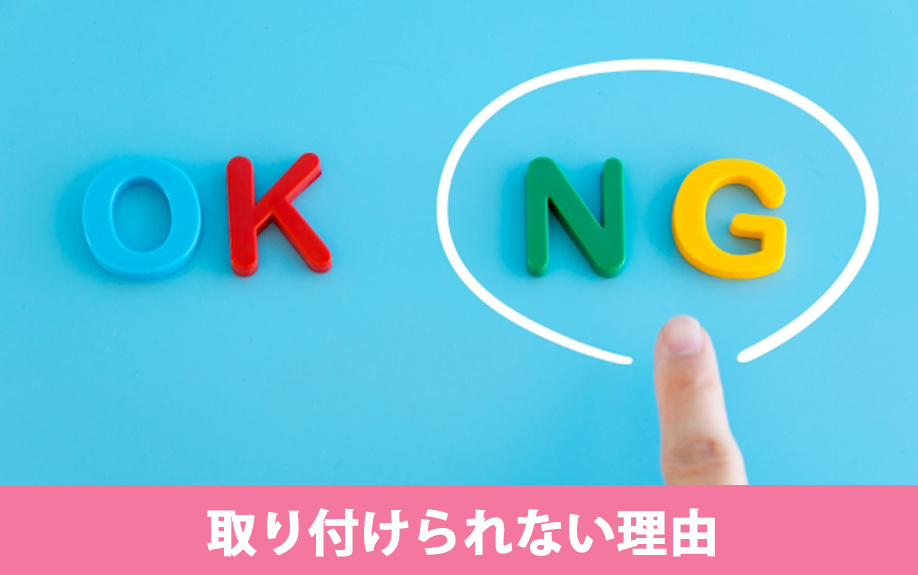 賃貸物件でエアコンが取り付けられない理由