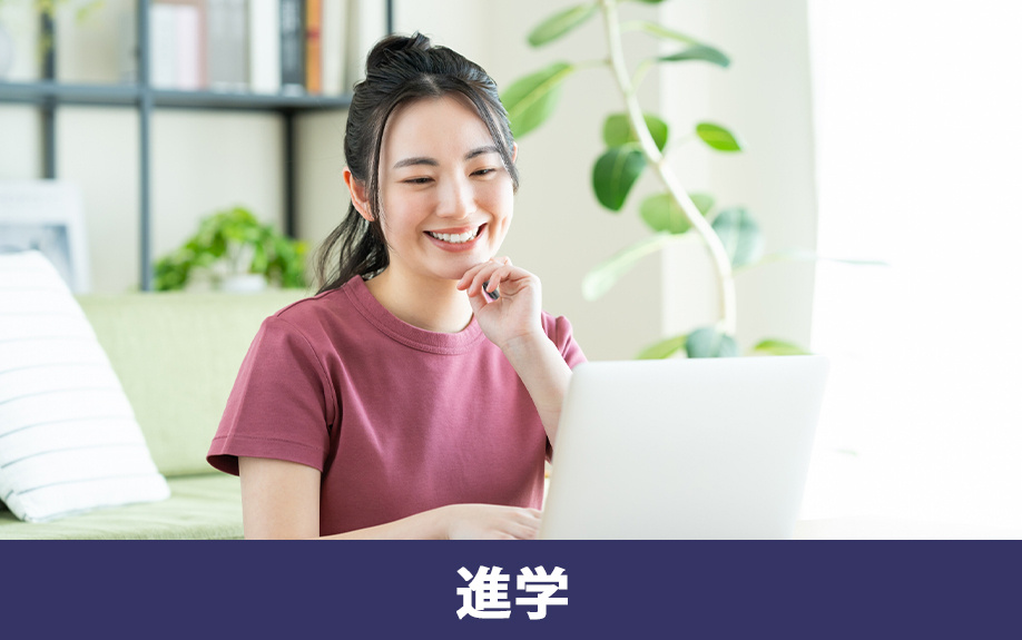 進学時に始める一人暮らしのメリットとデメリット