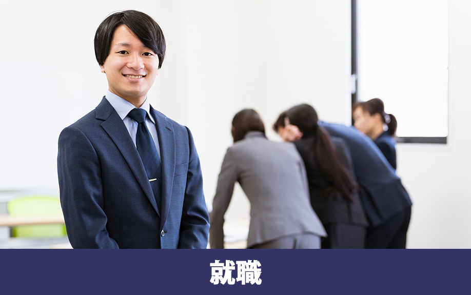 就職時に始める一人暮らしのポイントと課題