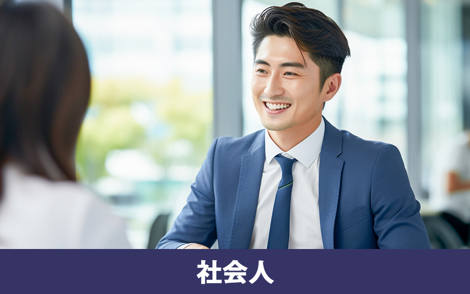 社会人経験後の一人暮らしの魅力と注意点
