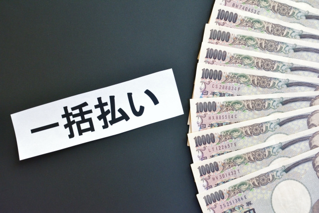 住宅ローンを一括返済するメリットは?注意点についても解説