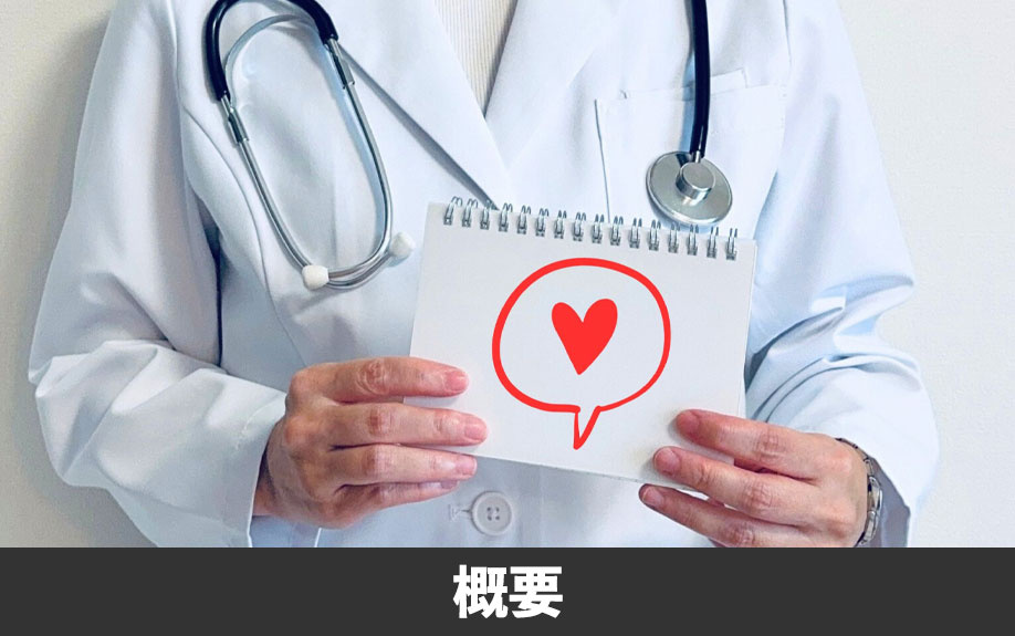 上益城郡益城町にある「市原産婦人科医院」の概要