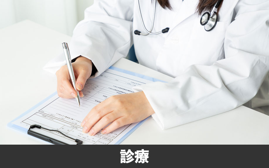 上益城郡益城町にある「市原産婦人科医院」の診療