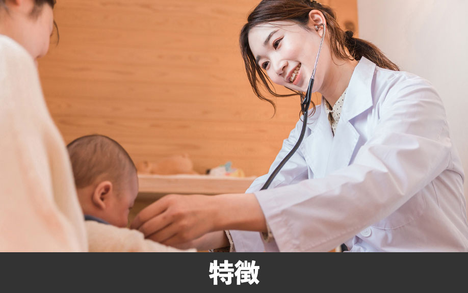 上益城郡益城町にある「市原産婦人科医院」の特徴