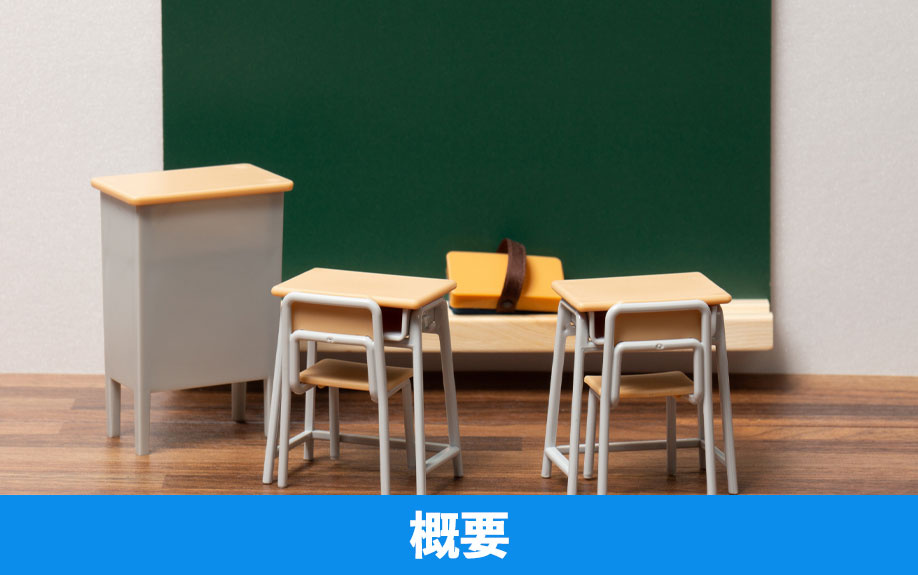 「出雲市立神戸川小学校」の概要