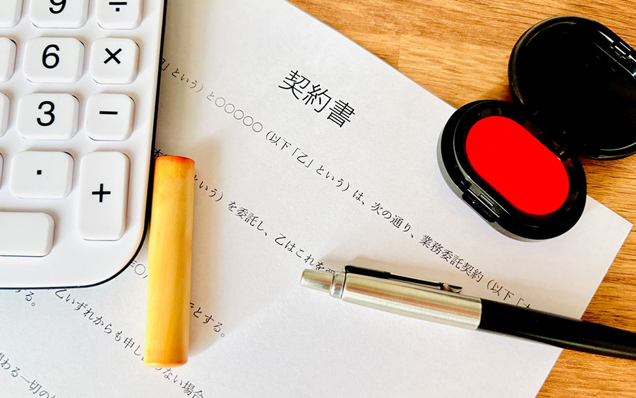 不動産売却でクーリングオフができる条件