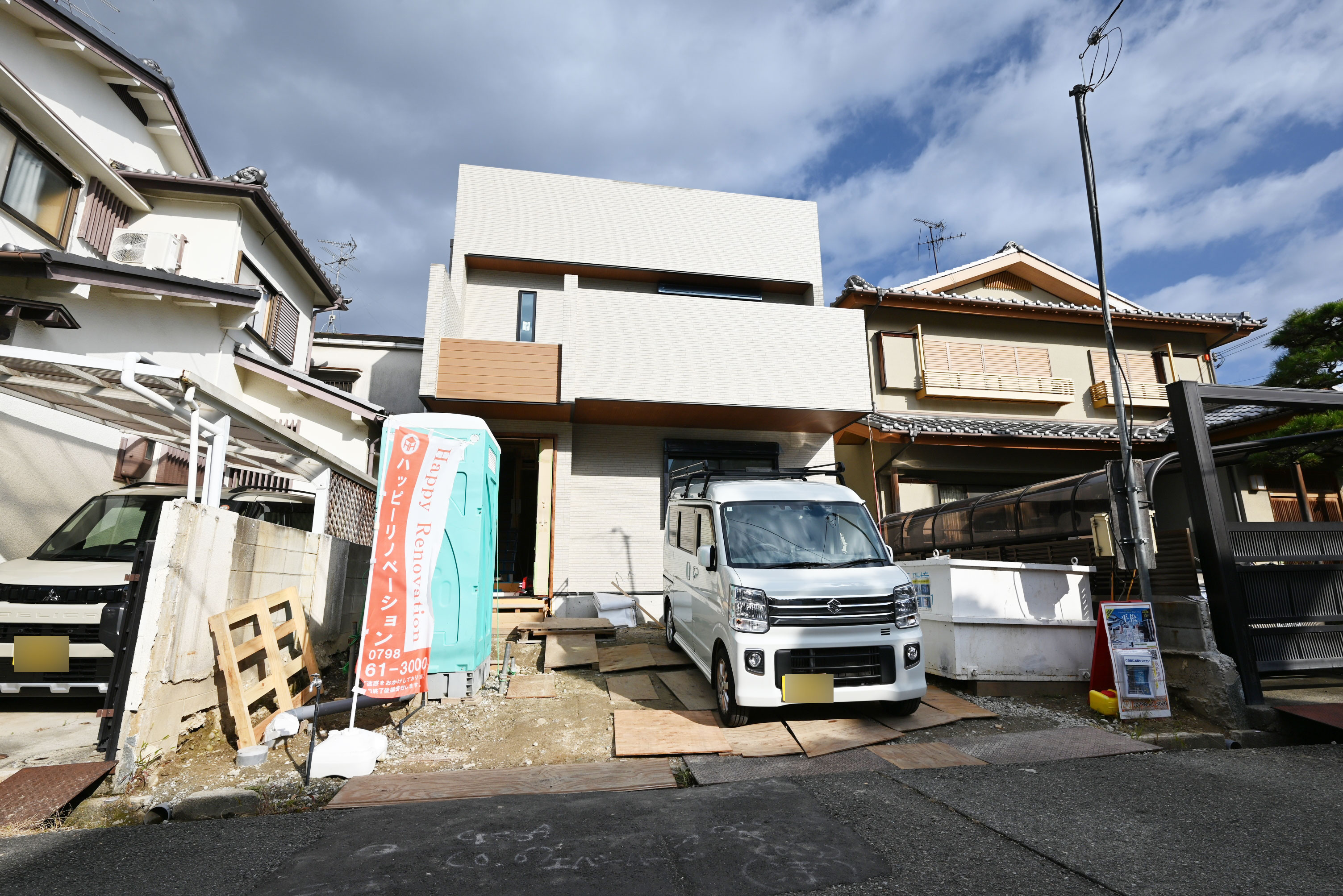 Hapikuru Town 平松|新築一戸建て