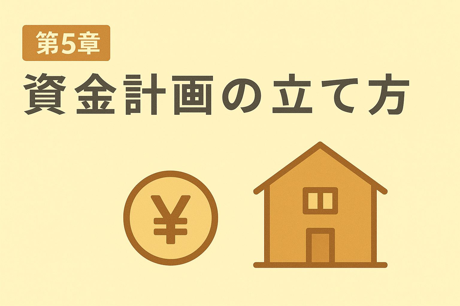 オヤスク.comが選ばれる理由のイメージ