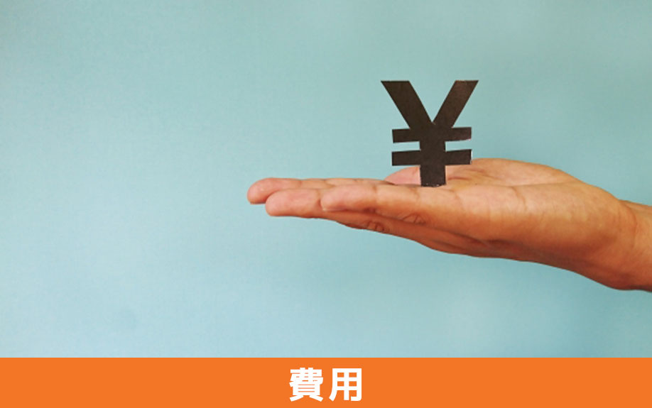 和室の天井リフォームの費用