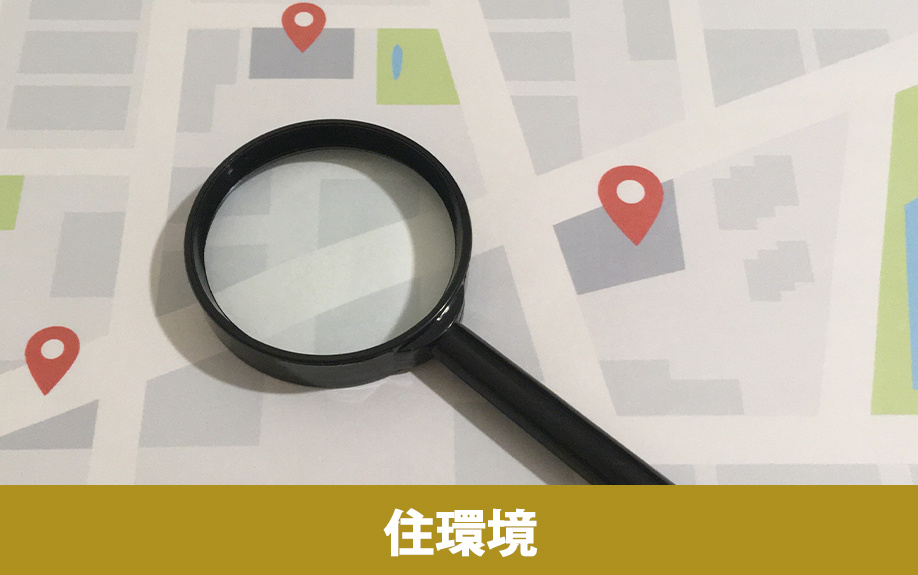 りんくうタウン駅周辺で不動産売却!住環境は?